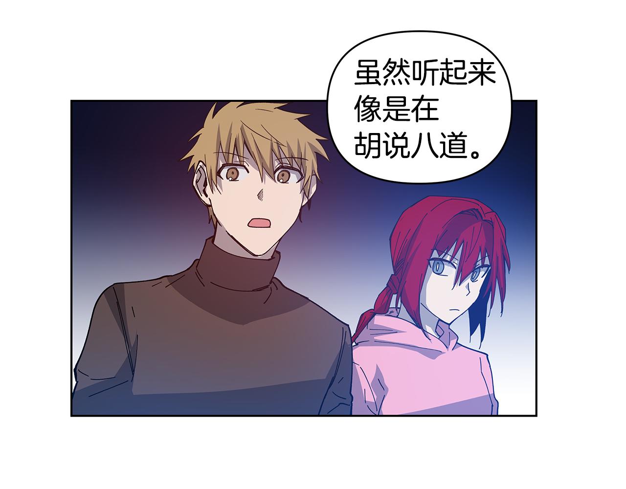 第56话通道8