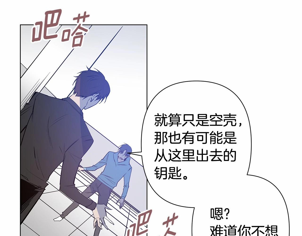 第64话能力69