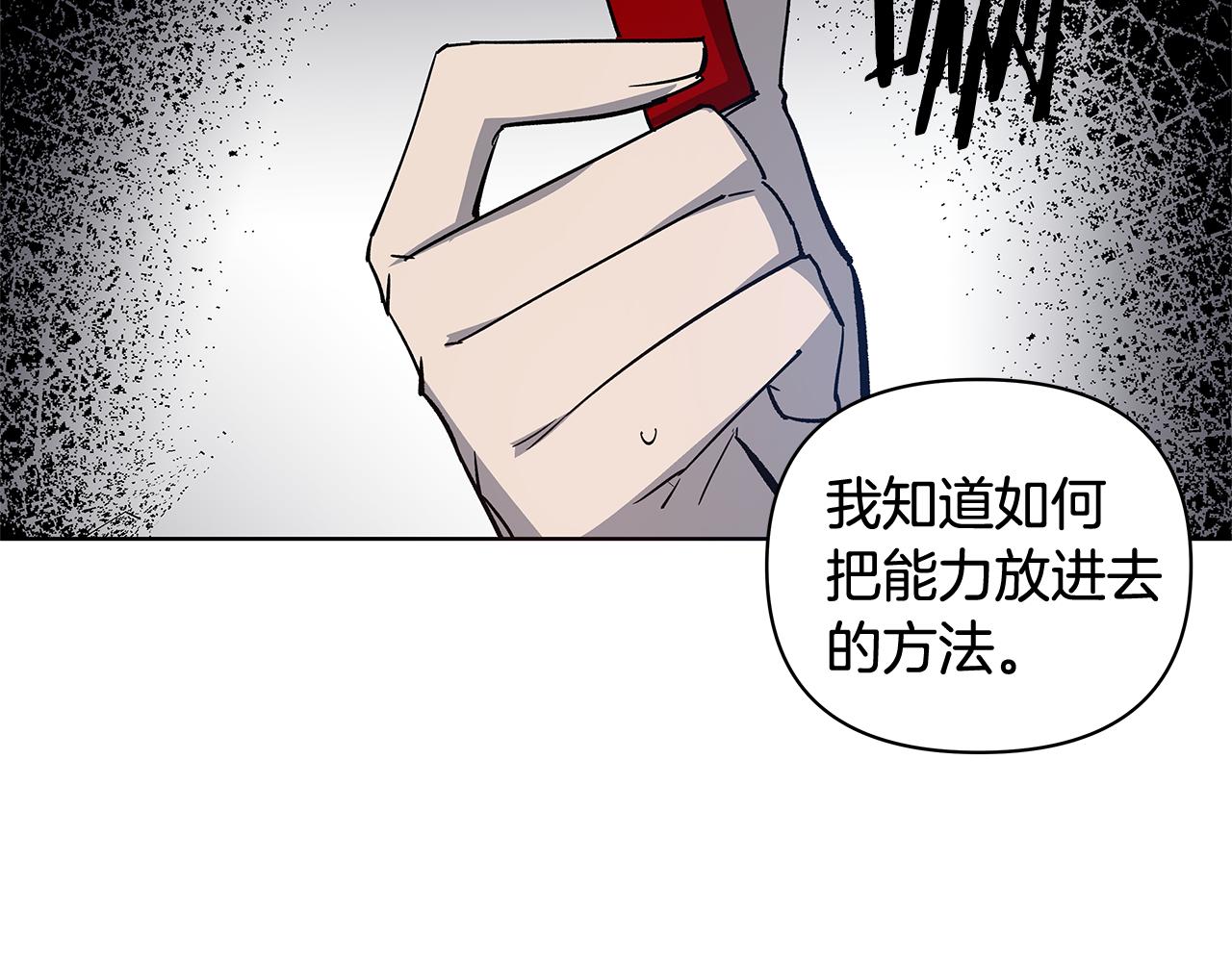 第59话在劫难逃37