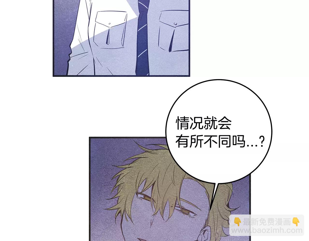 第29话殒命93