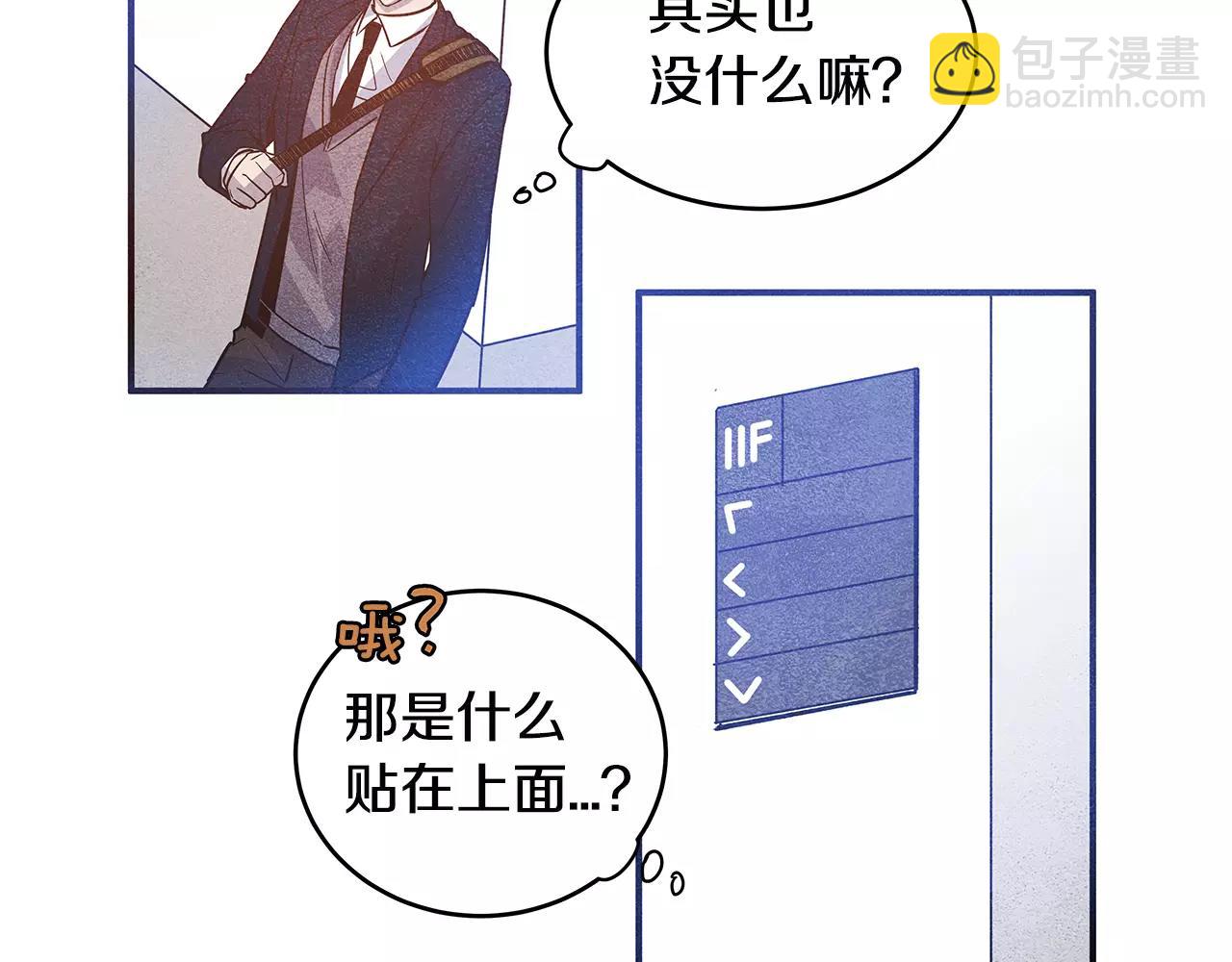第11话行动44