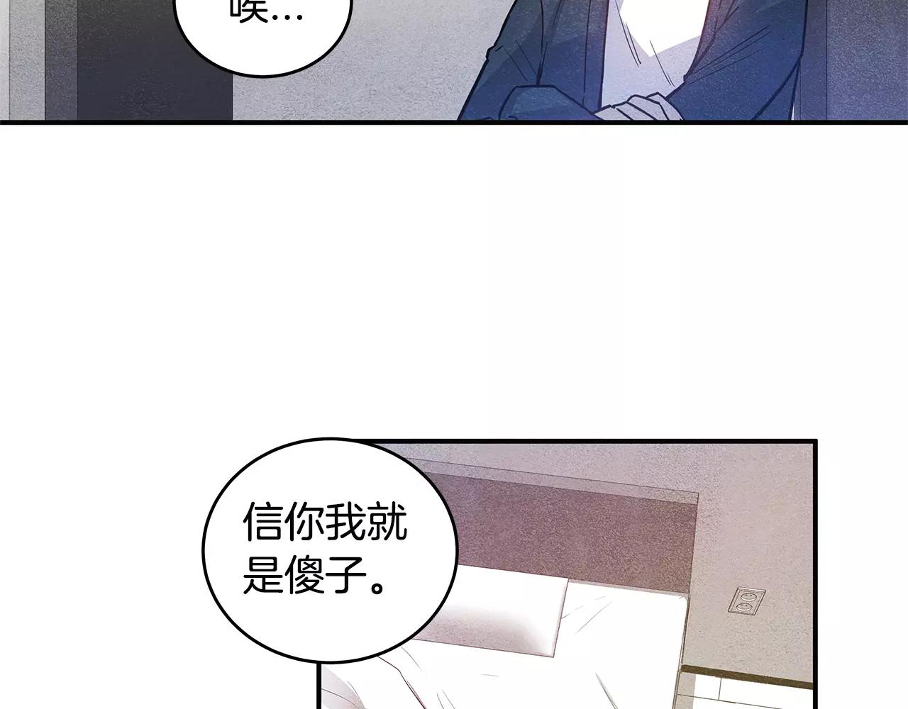 第13话实验38