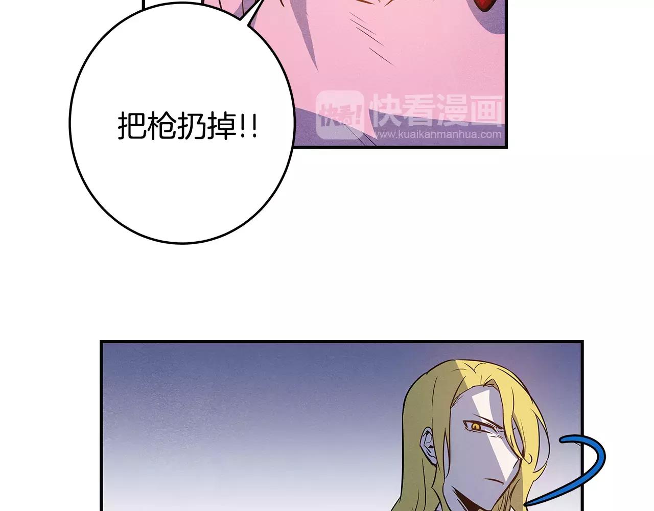第28话怪物80