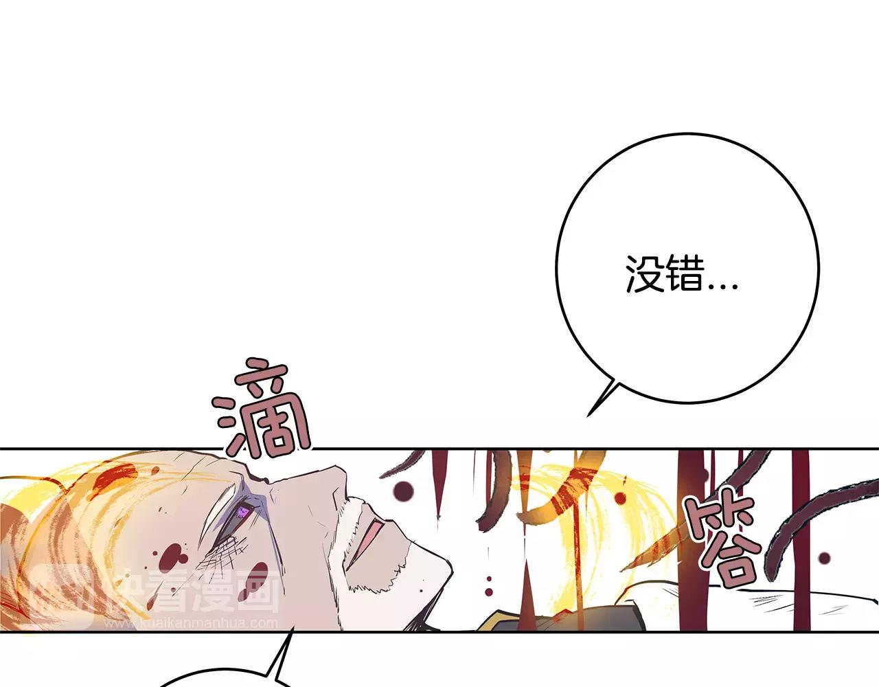第37话传承29
