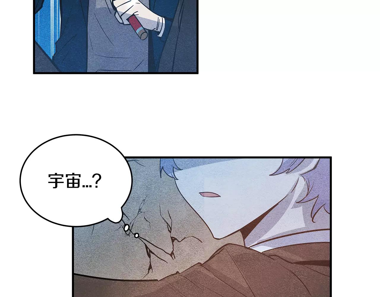 第19话表面朋友45