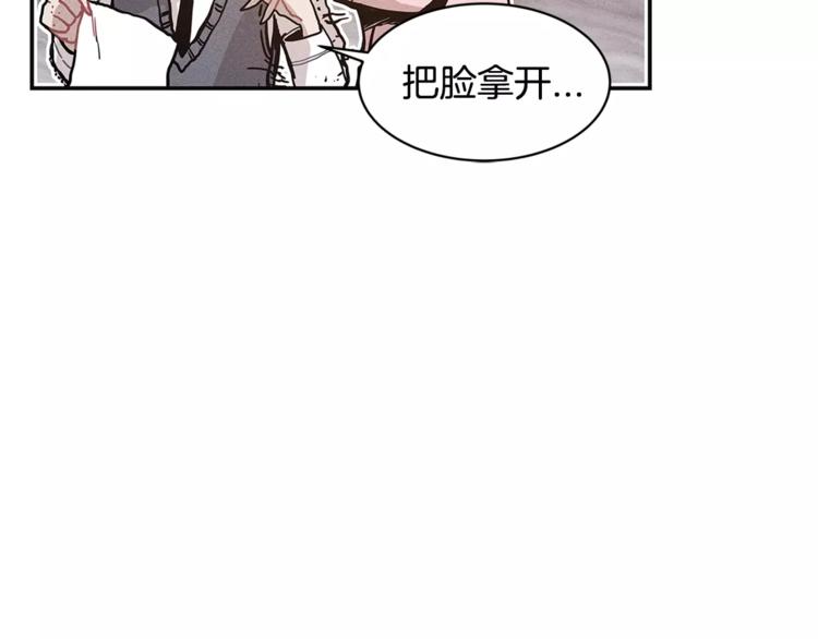 第1话 异能69
