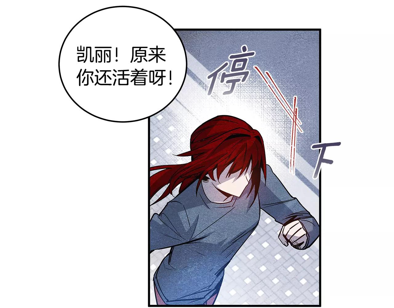 第13话实验47