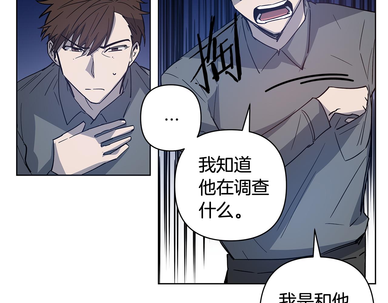 第59话在劫难逃35