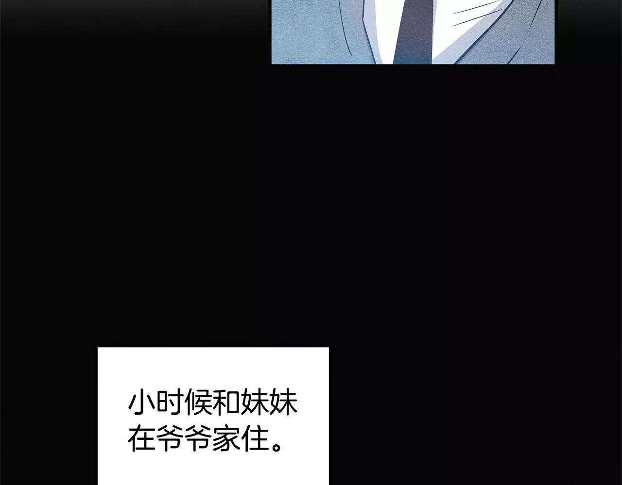 第21话威逼9
