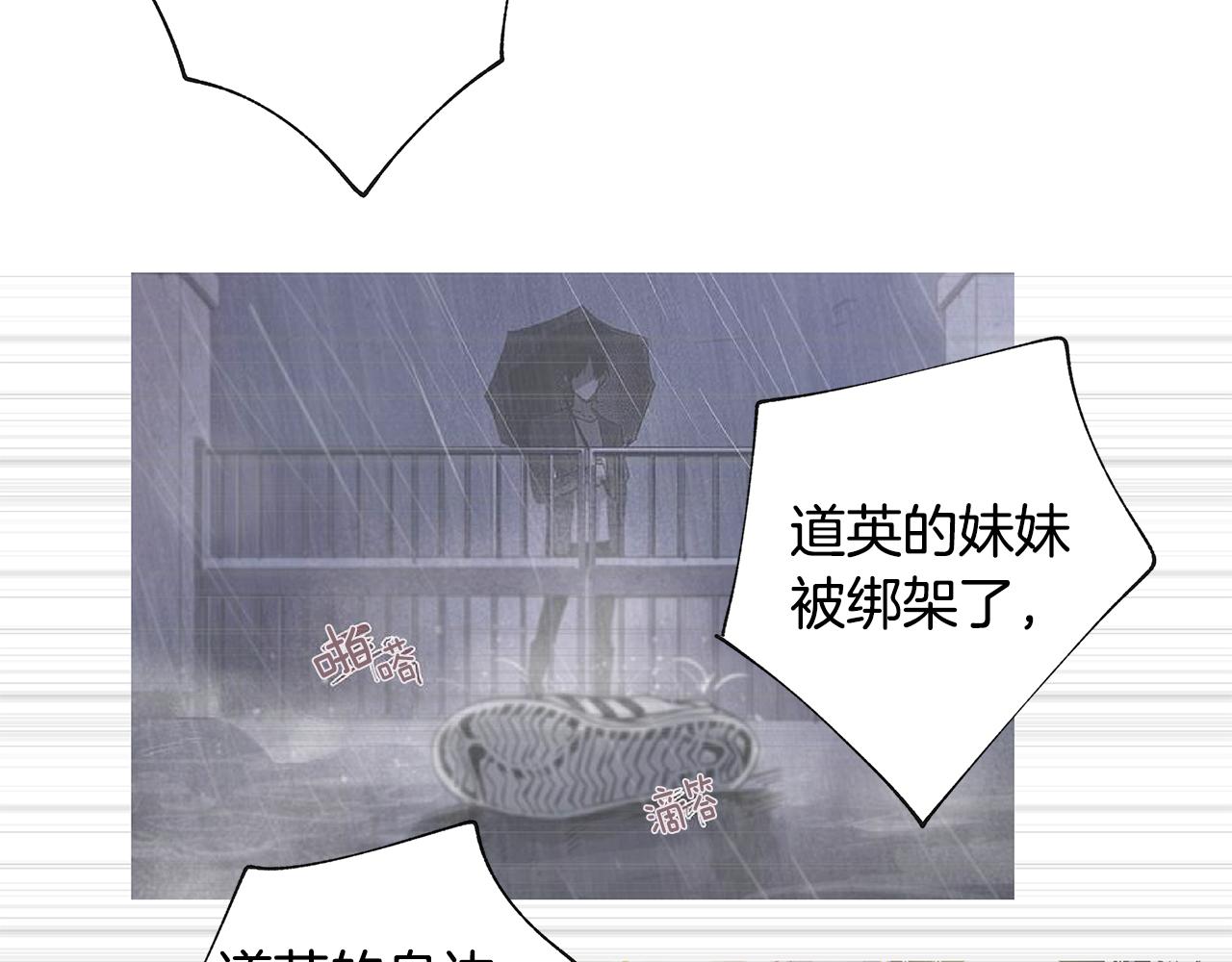第56话通道42