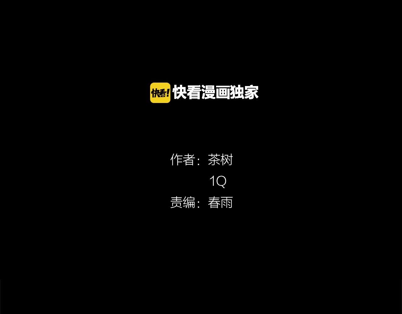 第69话绝境19