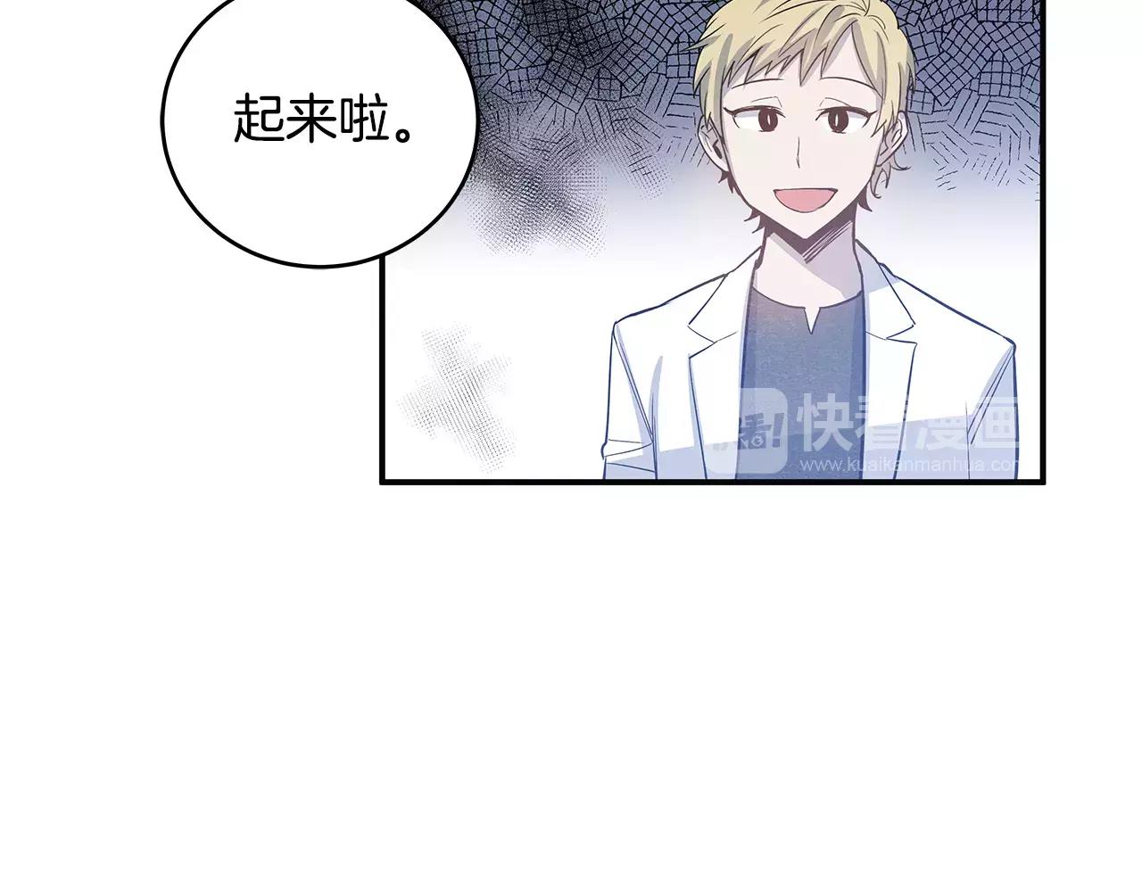第23话隐瞒7