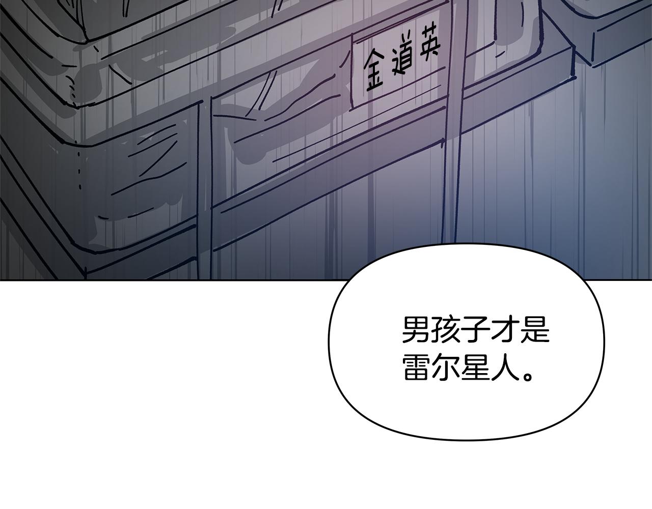 第54话真相79