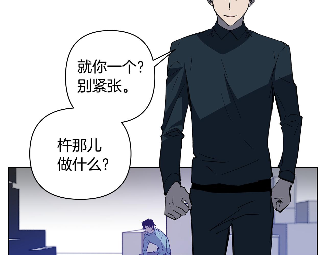第57话碰面43