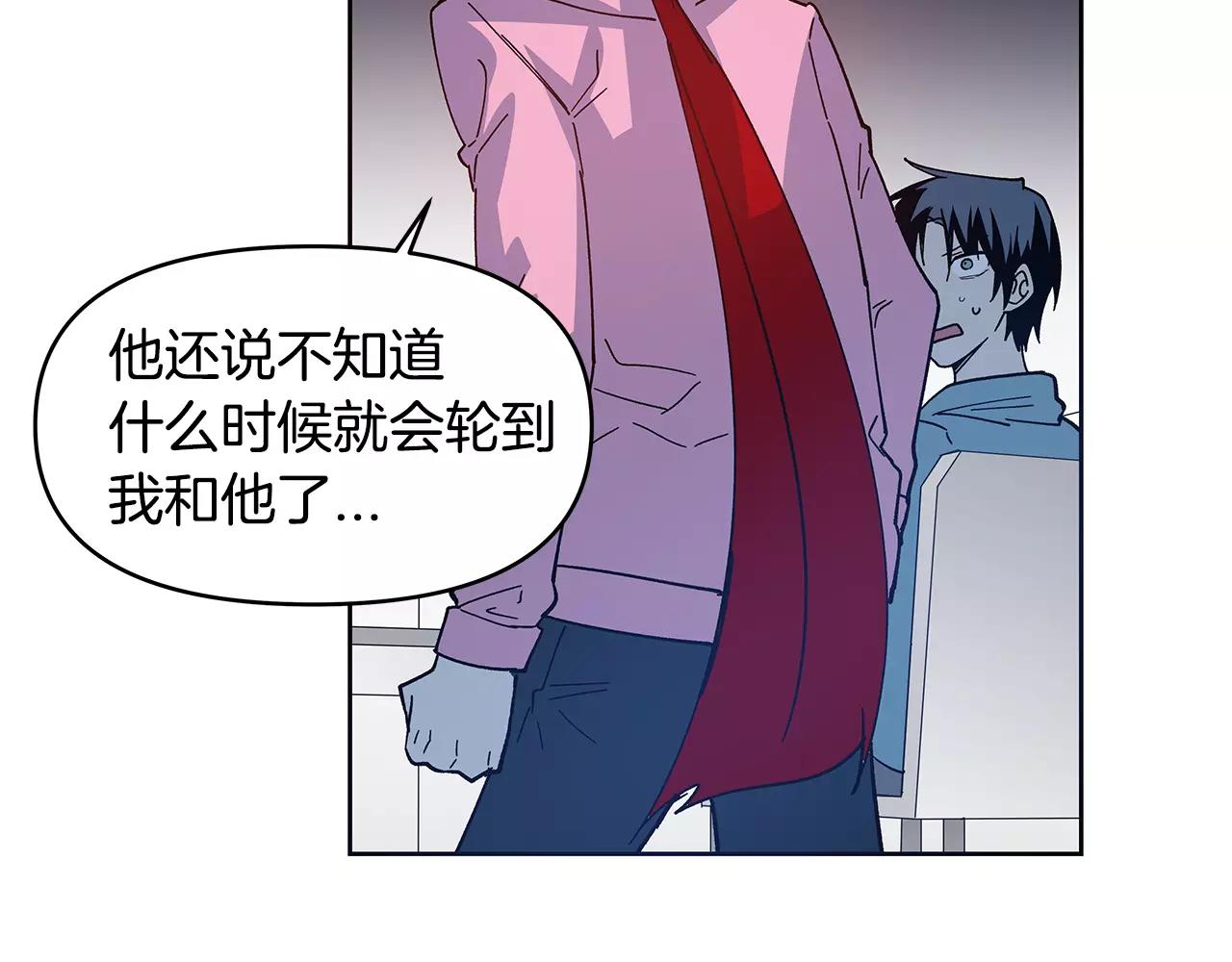 第40话肥料48