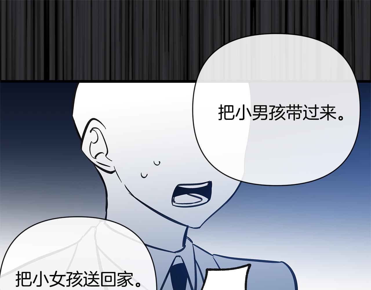 第52话噩梦80