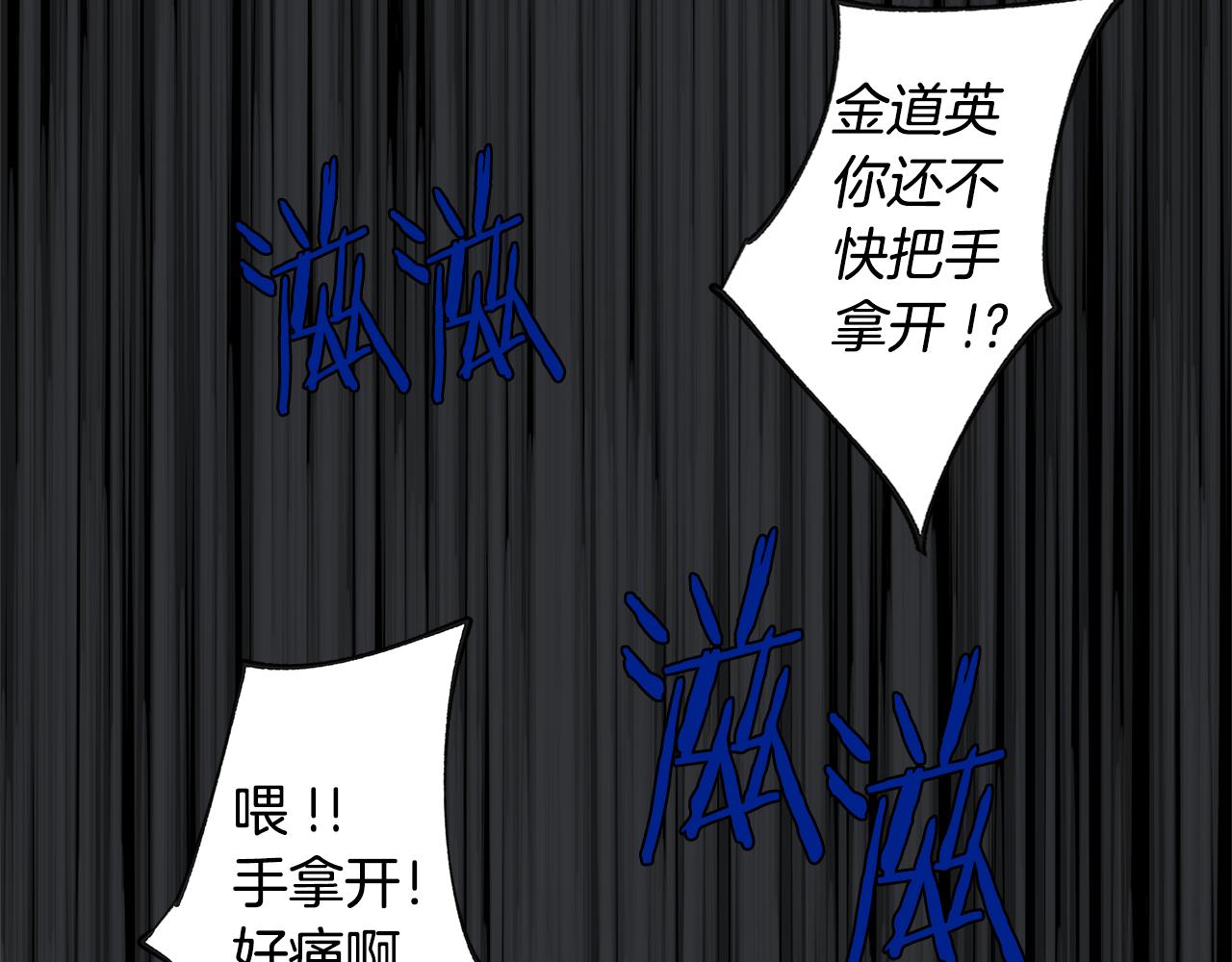 第52话噩梦74