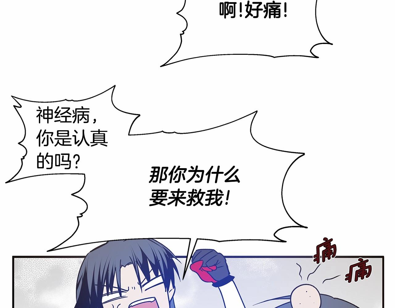 第75话记忆25
