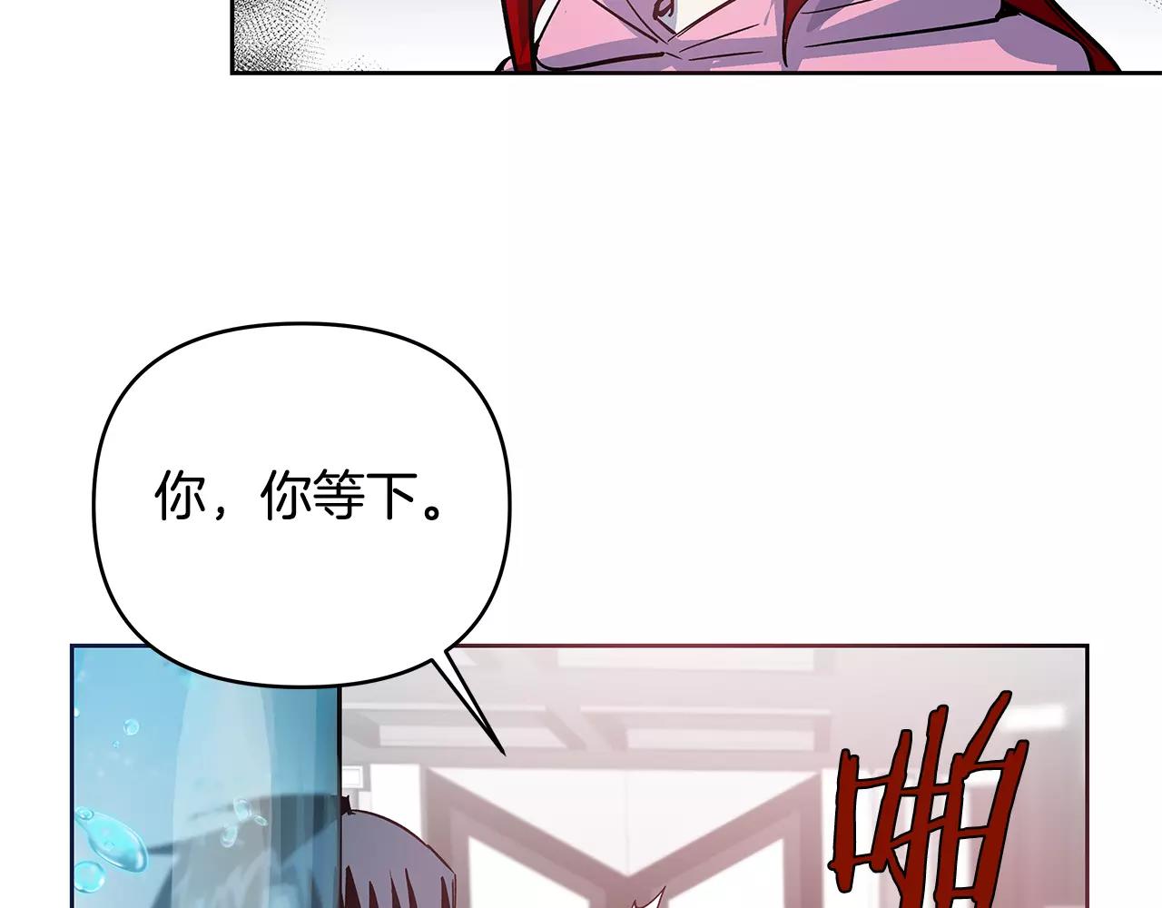 第41话相遇74