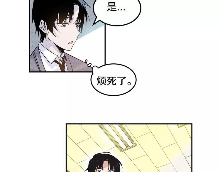 第1话 异能41