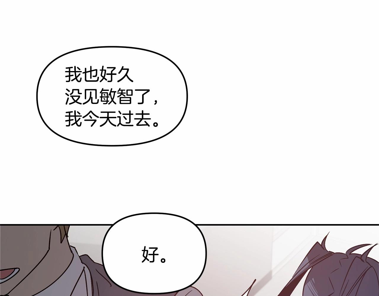 第76话 尾声44
