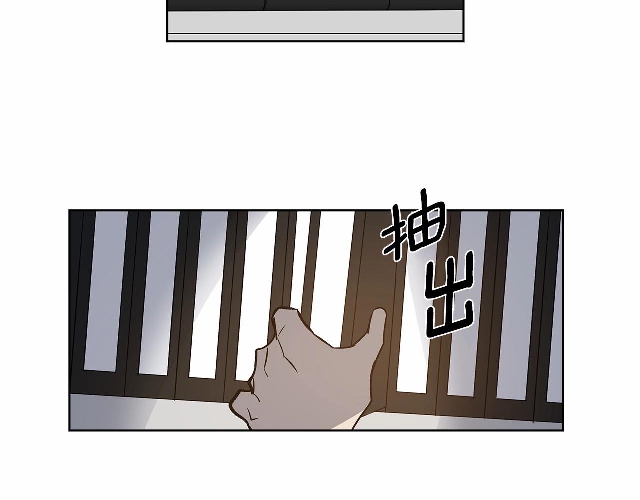 第61话巨形球体75