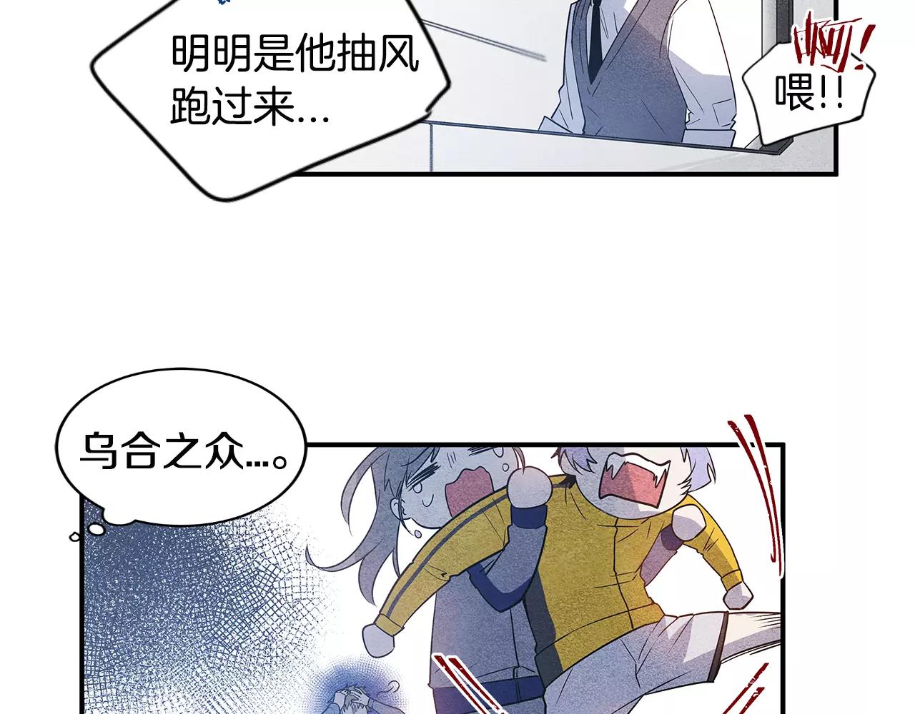 第16话争执70