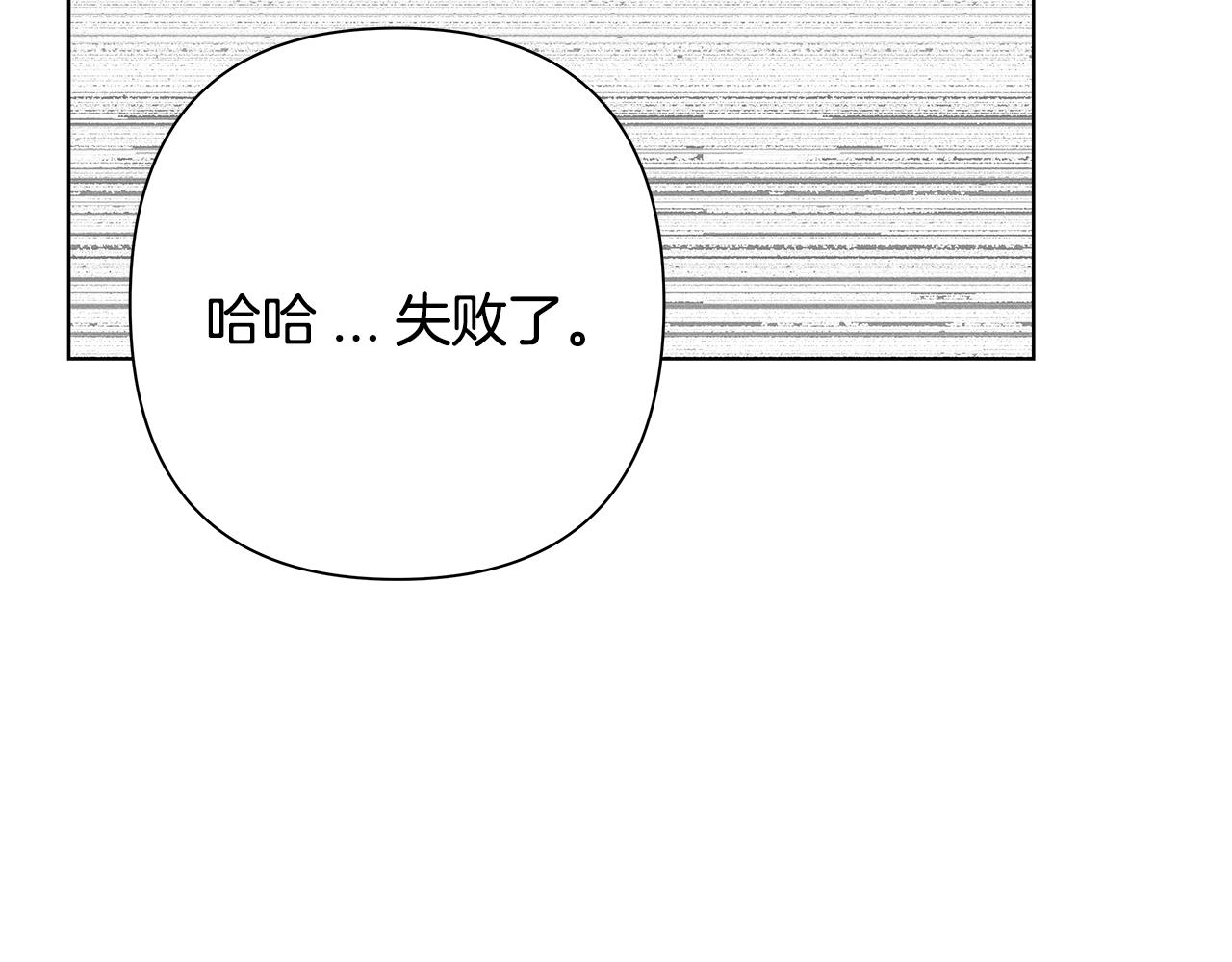 第53话实验87