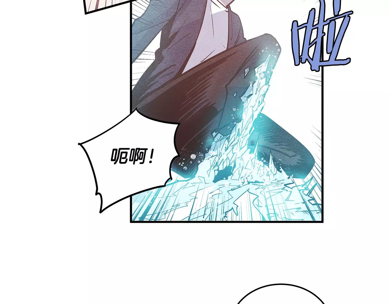 第14话争端70