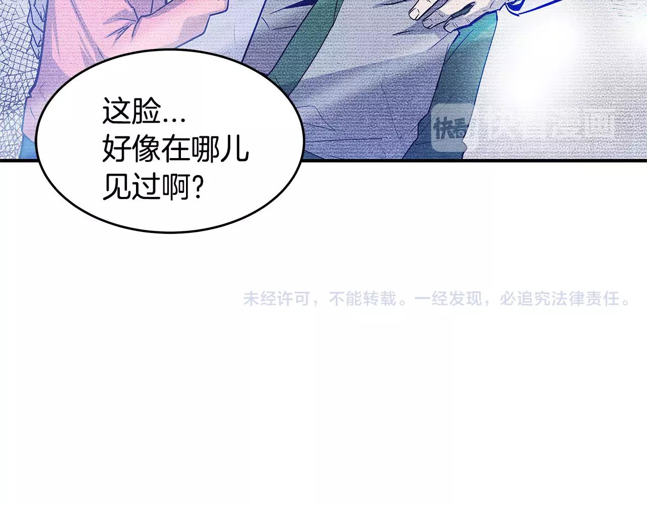 第13话实验76
