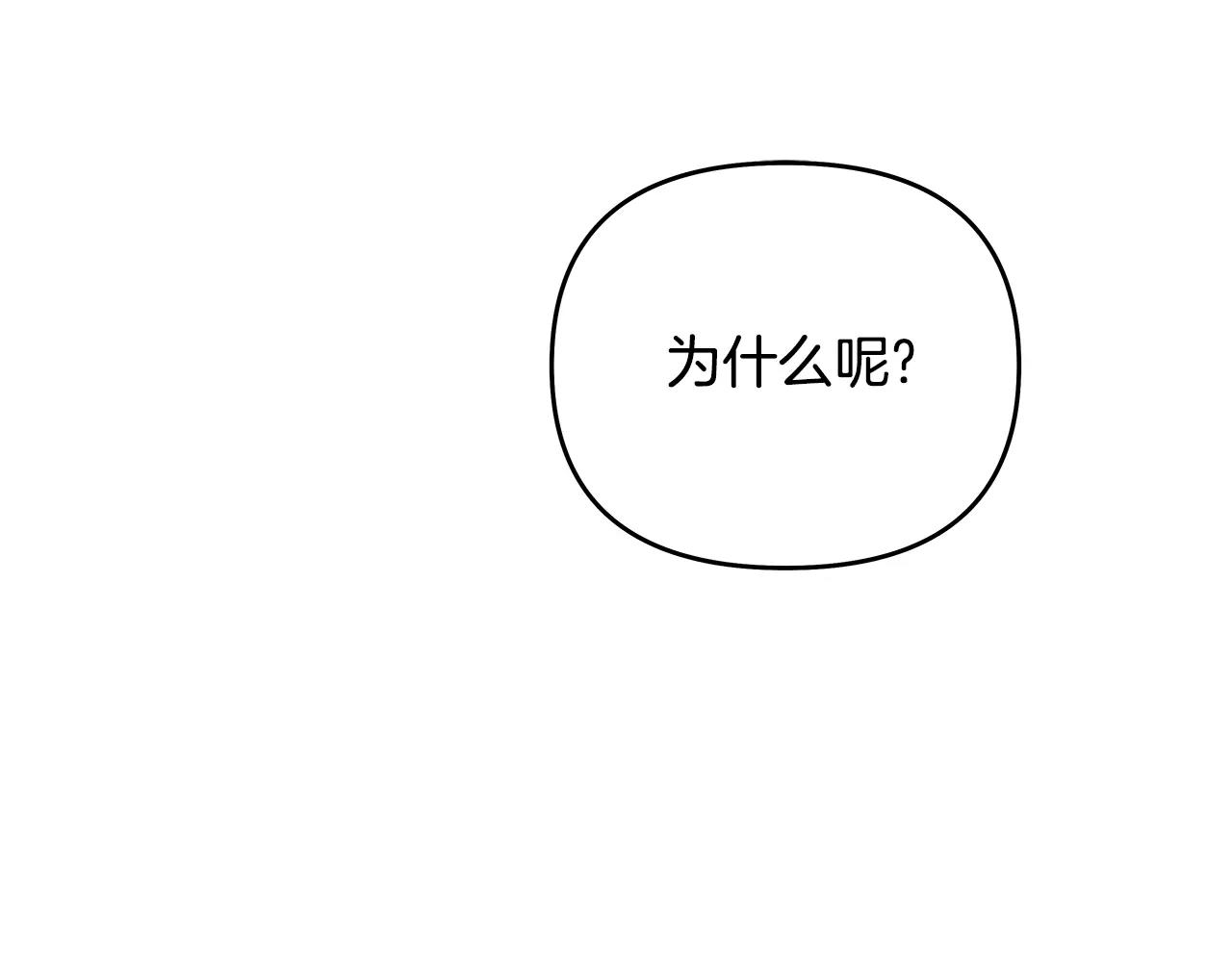 第39话平衡46