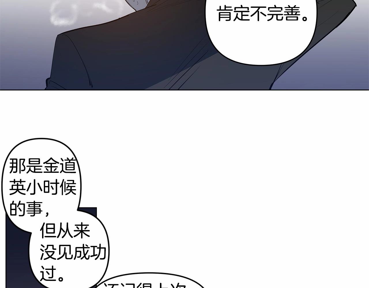 第67话往事30