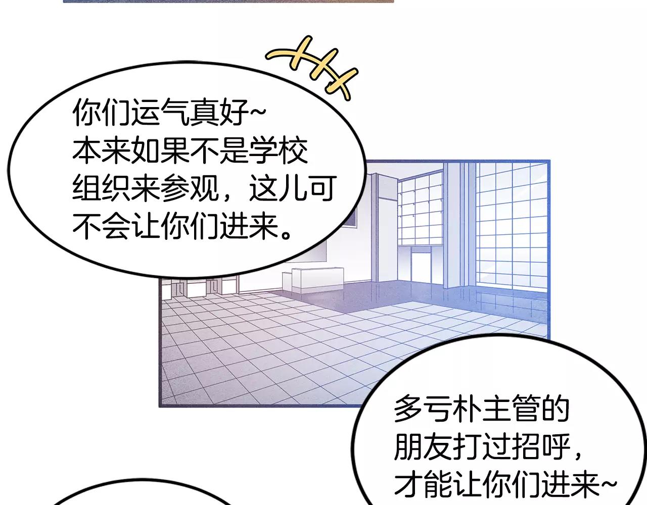 第11话行动3