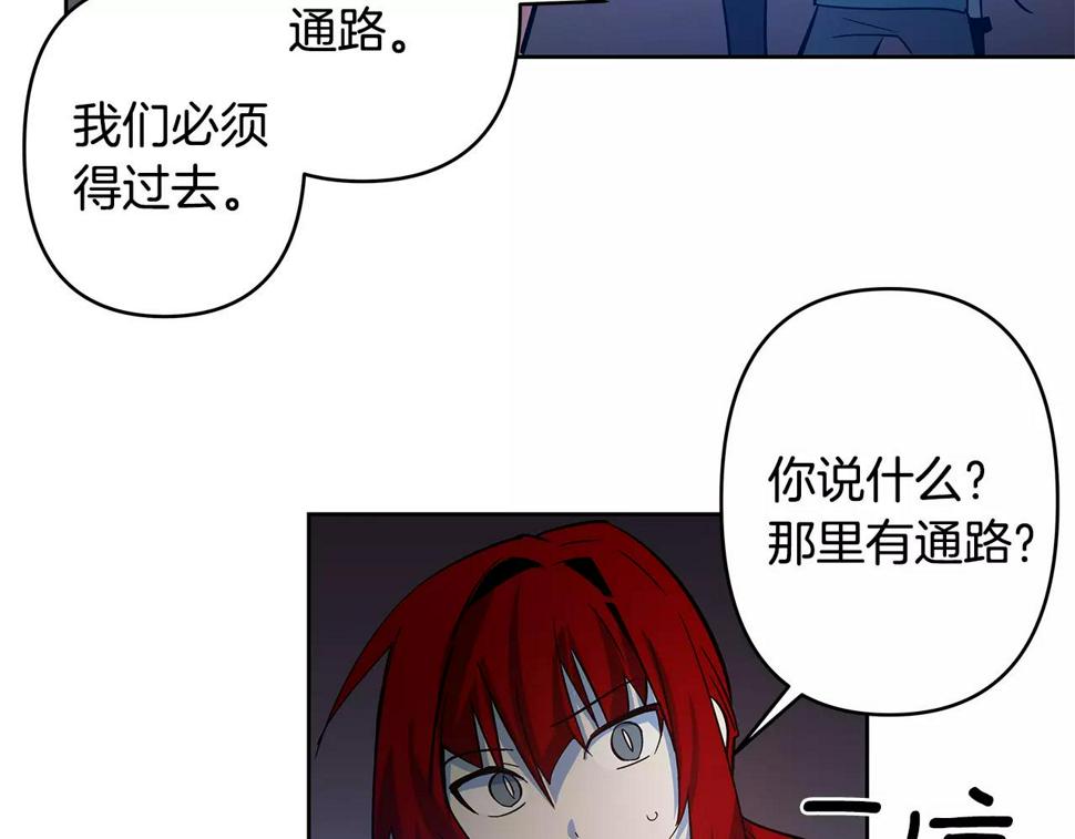 第45话逃离9