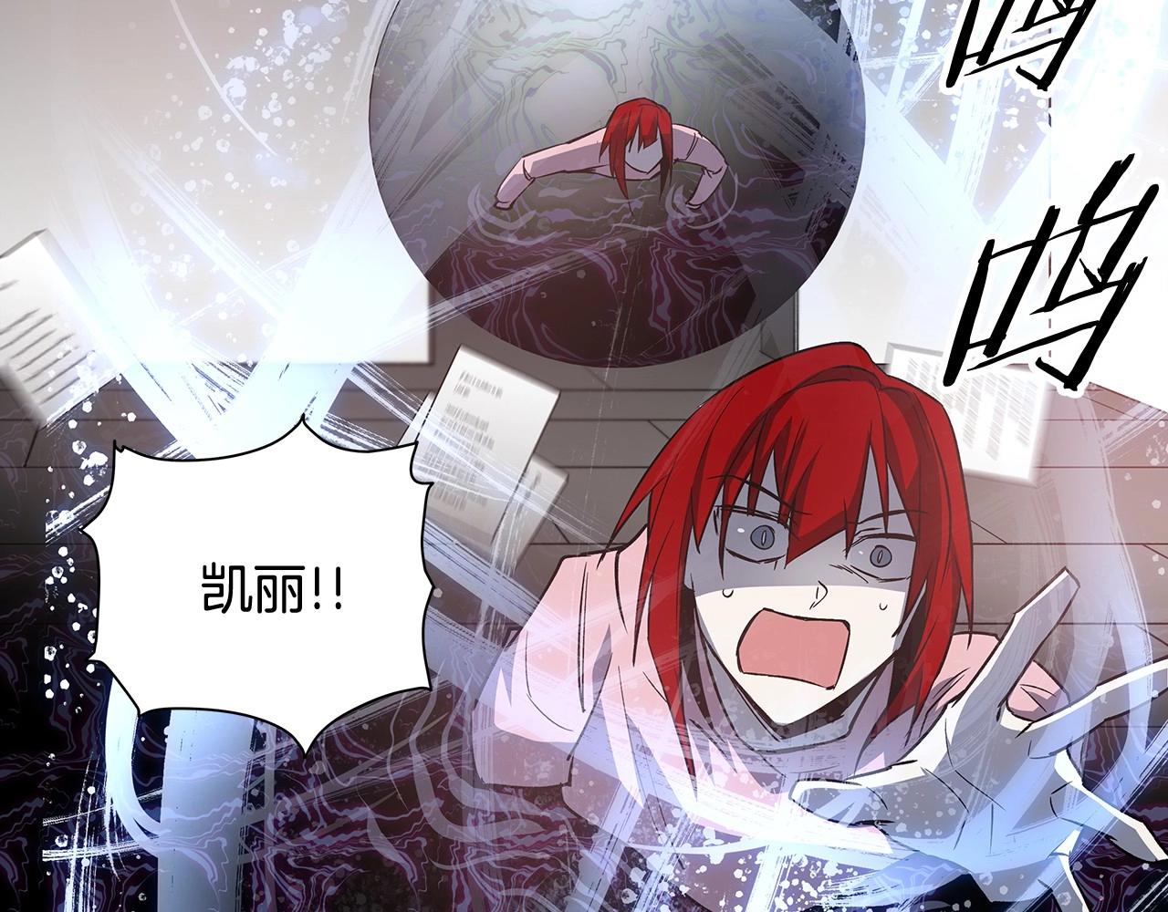 第61话巨形球体4