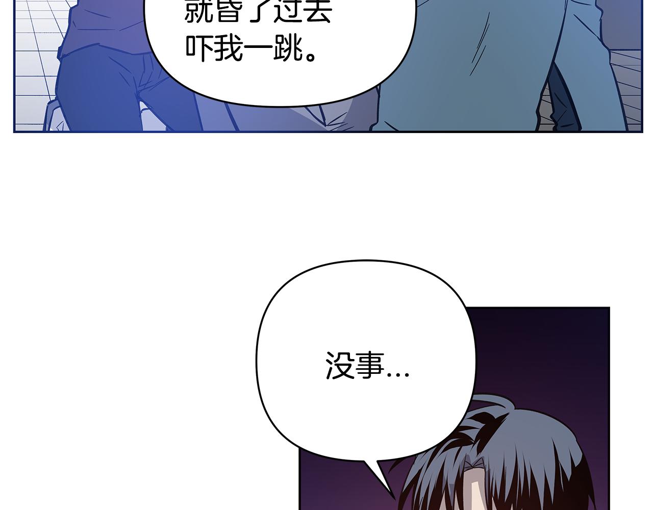 第50话副作用81