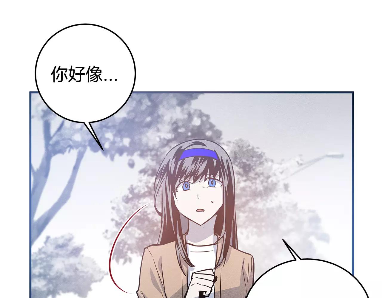 第31话欺骗？30