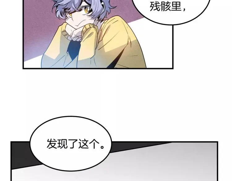 第6话 同学51