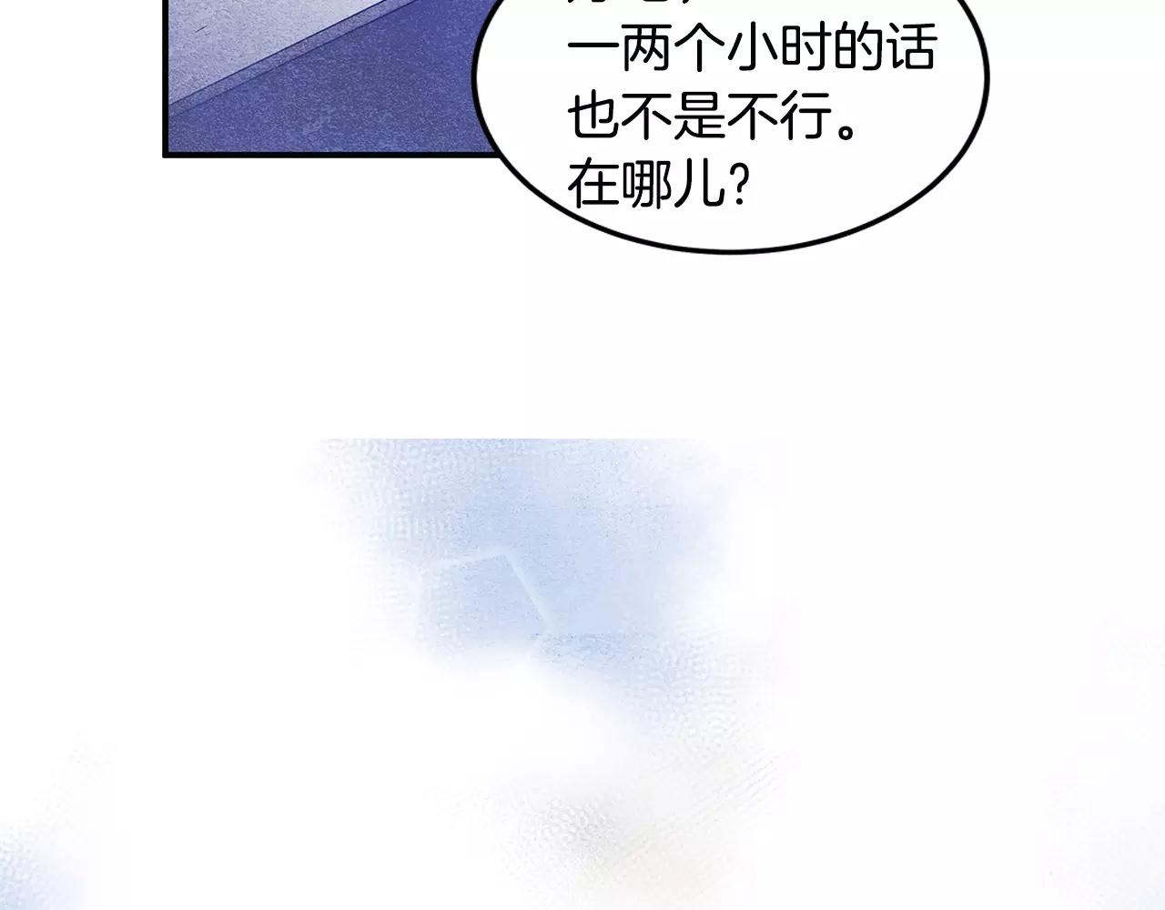 第10话潜入56