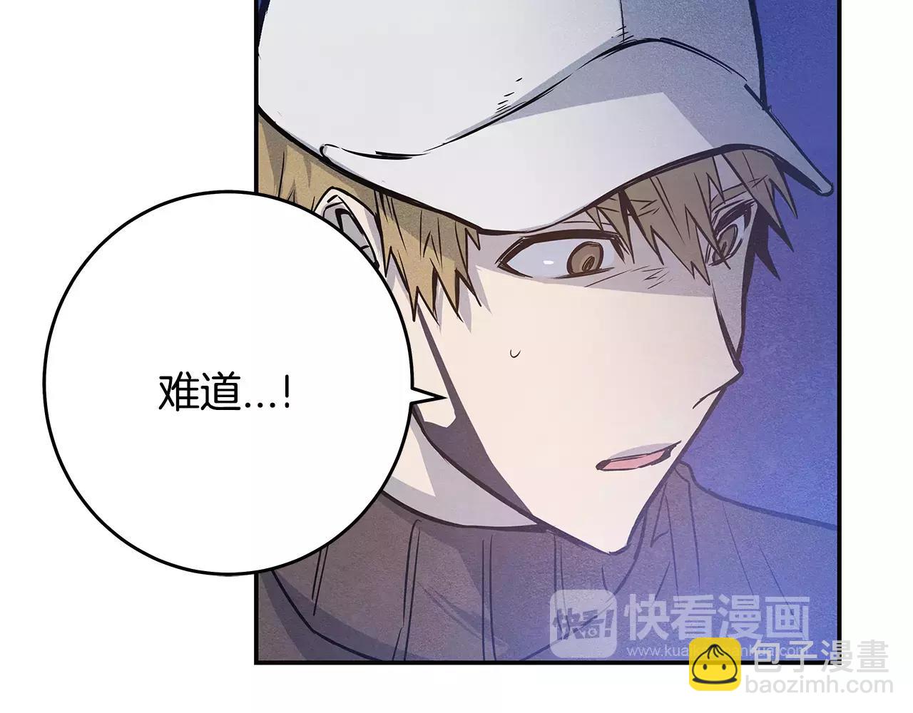 第35话秘密104