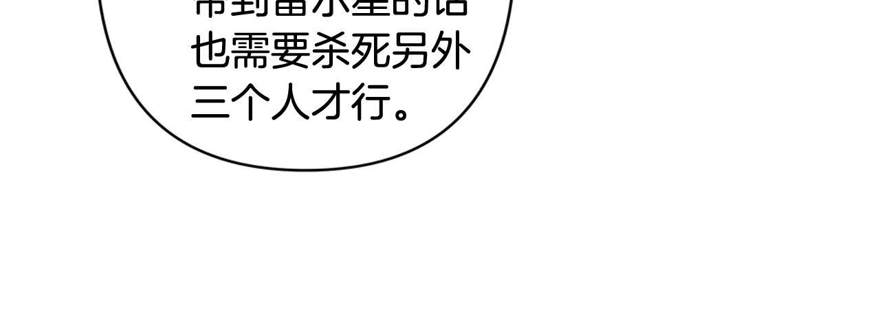 第58话坦白15