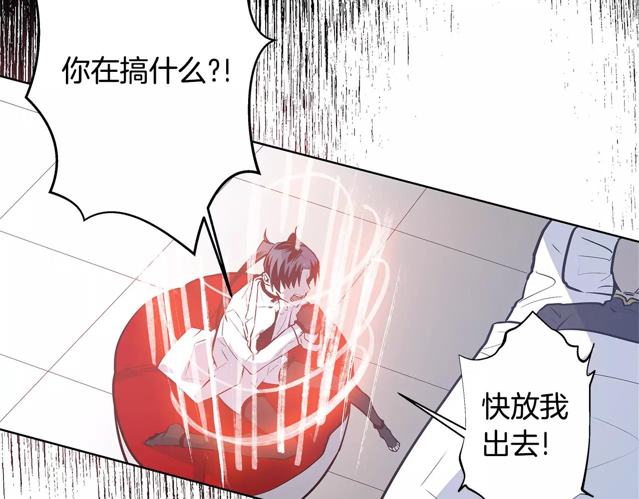 第37话传承20