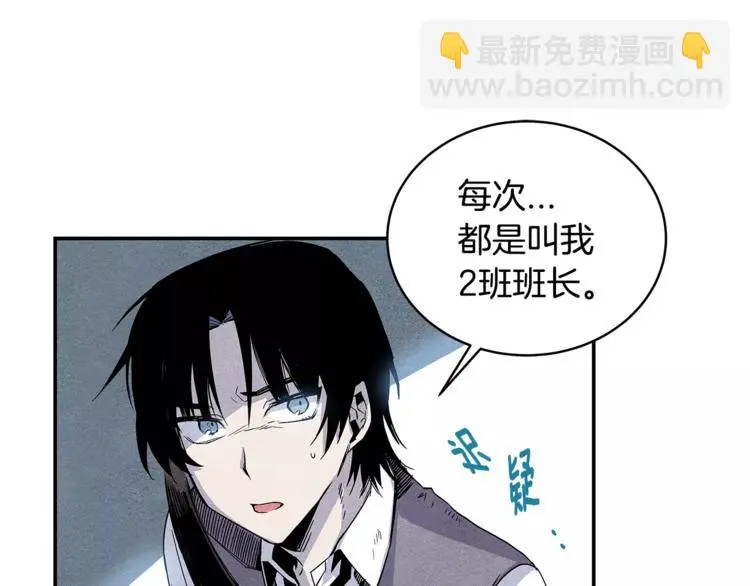 第3话 遇袭27
