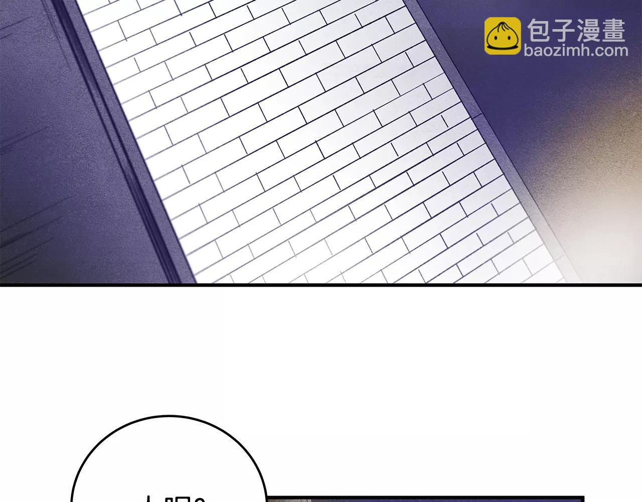 第17话搞事77