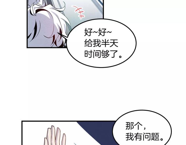 第6话 同学57