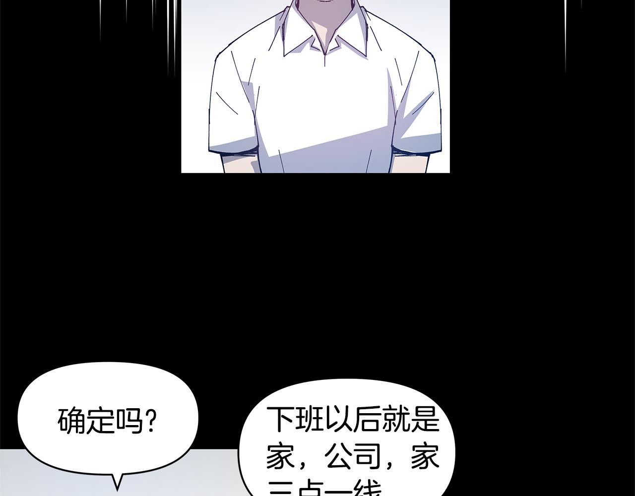 第54话真相21