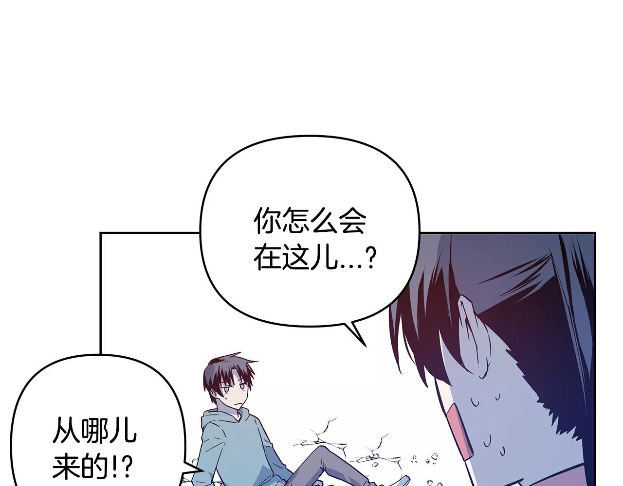 第44话相遇40