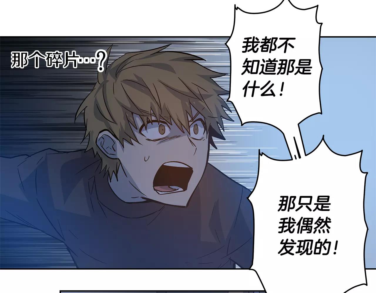 第45话逃离33