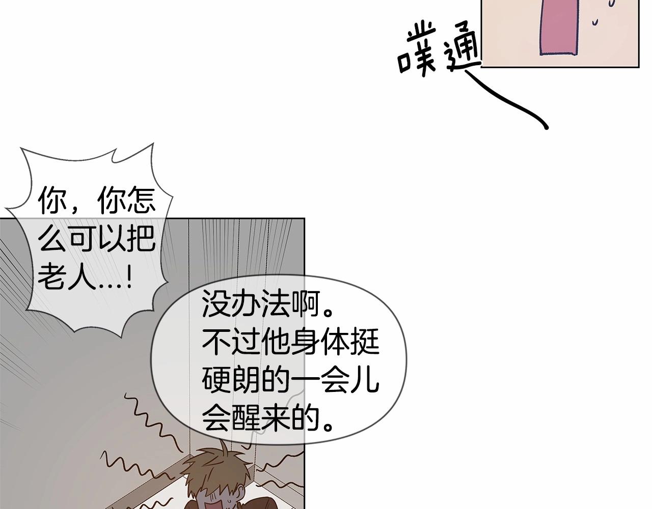 第67话往事46