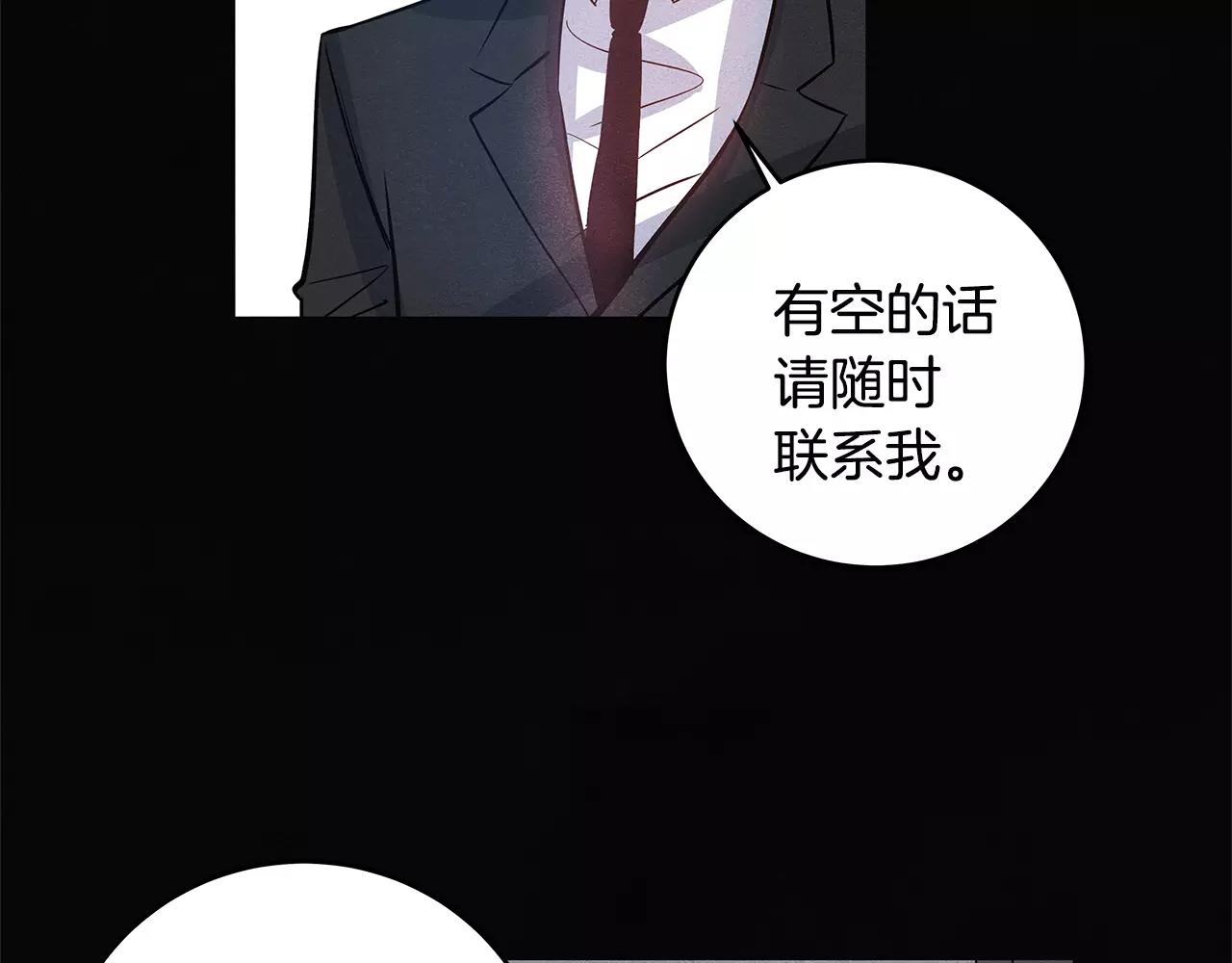 第25话争执82